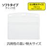 「ループ式吊り下げ名札 チャック式 青 100組 オープン工業　N-21P-A-BU」の商品サムネイル画像3枚目