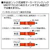 「寺西化学工業 マジックノック専用カートリッジ 太字 赤 MHJKF-T2 1箱(20本:2本入×10パック)」の商品サムネイル画像5枚目