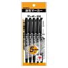 「マッキー 細字/極細 黒 油性ペン P-MO-120-MC-BK5 ゼブラ 1袋（5本入）」の商品サムネイル画像2枚目