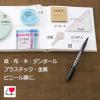 「マッキー 細字/極細 黒 油性ペン P-MO-120-MC-BK5 ゼブラ 1袋（5本入）」の商品サムネイル画像6枚目