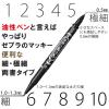 「マッキー 細字/極細 青 10本 油性ペン MO-120-MC-BL ゼブラ」の商品サムネイル画像4枚目