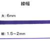 「ハイマッキー 太字/細字 紫 5本 油性ペン MO-150-MC-PU ゼブラ」の商品サムネイル画像3枚目