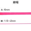 「ハイマッキー 太字/細字 ピンク 5本 油性ペン MO-150-MC-P ゼブラ」の商品サムネイル画像3枚目
