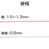 「マッキー 細字/極細 赤 5本 油性ペン MO-120-MC-R ゼブラ」の商品サムネイル画像3枚目