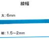 「ハイマッキー 太字/細字 ライトブルー 5本 油性ペン MO-150-MC-LB ゼブラ」の商品サムネイル画像3枚目