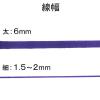 「ハイマッキー 太字/細字 紫 10本 油性ペン MO-150-MC-PU ゼブラ」の商品サムネイル画像3枚目