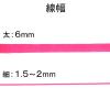 「ハイマッキー 太字/細字 ピンク 10本 油性ペン MO-150-MC-P ゼブラ」の商品サムネイル画像3枚目