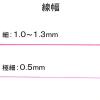 「マッキー 細字/極細 ピンク 10本 油性ペン MO-120-MC-P ゼブラ」の商品サムネイル画像3枚目