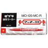 「マッキー 細字/極細 赤 50本 油性ペン MO-120-MC-R ゼブラ」の商品サムネイル画像3枚目