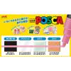 「ポスカ 中字 10色セット×5箱 PC5MT10C 水性マーカー 三菱鉛筆 uni（ユニ）」の商品サムネイル画像3枚目