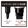 「マッキー 極太 黒 油性ペン MC-EB-450-BKT ゼブラ」の商品サムネイル画像3枚目