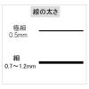 「紙用マッキー 細字/極細 詰め替えタイプ 赤 10本 WYTS5-R 水性ペン ゼブラ」の商品サムネイル画像5枚目