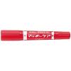 「ハイマッキーケア 太字/細字 詰め替えタイプ（アスクル限定モデル） 赤 10本 油性ペン ゼブラ AS-YYT5-R  オリジナル」の商品サムネイル画像2枚目