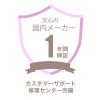 「アスカ 電動シャープナー ピンク EPS131P」の商品サムネイル画像6枚目