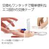 「プラス　修正テープ　ホワイパースライド　詰め替えテープ　幅4.2mm×10m　ホワイト　白　5個　42805」の商品サムネイル画像2枚目