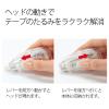 「プラス　修正テープ　ホワイパースライド　詰め替えテープ　幅4.2mm×10m　ホワイト　白　5個　42805」の商品サムネイル画像4枚目