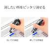 「プラス　修正テープ　ホワイパースライド　本体　幅6mm×10m　ブラック　黒　5個　42867」の商品サムネイル画像7枚目
