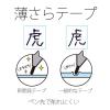 「プラス　修正テープ　ホワイパースイッチ　詰め替えテープ　幅4mm×15m　グリーン　緑　30個　50137」の商品サムネイル画像5枚目
