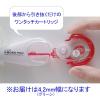 「トンボ鉛筆【MONO】修正テープ モノPXN 4.2mm 詰め替えカートリッジ CT-PR4BLK10P 1箱（10個入）」の商品サムネイル画像3枚目