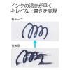 「プラス 修正テープ ホワイパーラッシュ 詰め替えテープ 幅5mm×6m ピンク WH-065R 43449 1箱（10個入）」の商品サムネイル画像4枚目