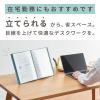 「キングジム ジリッツ クリアーファイル 青 8832アオ 1冊」の商品サムネイル画像4枚目