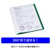 「キングジム クリアーファイル ヒクタス（透明） ネイ 7281TWネイ 1冊」の商品サムネイル画像3枚目