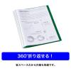 「キングジム クリアーファイル ヒクタス(透明) キイ 7281T-Y 1冊」の商品サムネイル画像3枚目