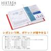 「キングジム クリアーファイル ヒクタス(透明) キイ 7281T-Y 1冊」の商品サムネイル画像4枚目