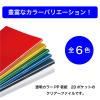 「キングジム クリアーファイル ヒクタス(透明) キイ 7281T-Y 1冊」の商品サムネイル画像8枚目