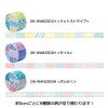 「ニチバン ディアキチ ワザアリテープ ホルダー付 さんかく 幅25mm×6m DK-WAN25D3H　1セット（5個）」の商品サムネイル画像9枚目
