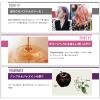「got2b（ゴットゥービー） カラーシャンプー ピンク 150ml ヘンケルジャパン」の商品サムネイル画像4枚目