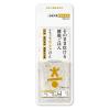 「神明 こめからだ もちぷち黄金ごはん 1.5kg（150g×10個）1袋 雑穀」の商品サムネイル画像2枚目