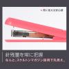「スティック型ホッチキス モティック ピンク HD-10SK/P 1個 マックス」の商品サムネイル画像6枚目