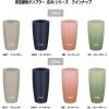 「【セール】サーモス（THERMOS）真空断熱タンブラー ローズベージュ 340ml JDM-341 RBE 1個」の商品サムネイル画像6枚目