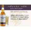 「【セール】ハディントンハウス スコッチウイスキー 700ml 1本」の商品サムネイル画像2枚目