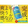 「ノンアルコールビール ビールテイスト飲料 オリオンビール クリアフリー 350ml 2ケース（48本）」の商品サムネイル画像4枚目