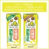 「【ワゴンセール】キッコーマン 低糖質調製豆乳 200ml 1箱（18本入）（わけあり品）」の商品サムネイル画像4枚目