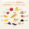 「【ワゴンセール】Gerble（ジェルブレ）　全粒粉ビスケット　ポケットサイズ　1セット（5枚入×6箱）　大塚製薬　栄養補助食品（わけあり品）」の商品サムネイル画像4枚目