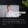 「【ワゴンセール】エスビー食品 予約でいっぱいの店のペペロンチーノ 1セット（3個）（わけあり品）」の商品サムネイル画像4枚目
