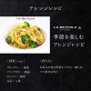 「【ワゴンセール】エスビー食品 予約でいっぱいの店のペペロンチーノ 1セット（3個）（わけあり品）」の商品サムネイル画像6枚目