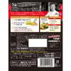 「【ワゴンセール】エスビー食品 予約でいっぱいの店のペペロンチーノ 1セット（3個）（わけあり品）」の商品サムネイル画像7枚目