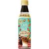 「【ワゴンセール】サントリー ボス カフェベース アーモンドラテ 340ml 1セット（3本）（わけあり品）」の商品サムネイル画像2枚目