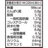 「【ワゴンセール】キッコーマン マカダミアミルク ココア 200ml 1箱（18本入）（わけあり品）」の商品サムネイル画像4枚目