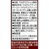 「【ワゴンセール】キッコーマン マカダミアミルク ココア 200ml 1箱（18本入）（わけあり品）」の商品サムネイル画像5枚目