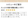 「【ワゴンセール】ミツカン Healthy Smileおいしい減塩ぽん酢  1L 1本 ポン酢 調味料（わけあり品）」の商品サムネイル画像2枚目