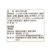 「【ワゴンセール】ミツカン Healthy Smileおいしい減塩ぽん酢  1L 1本 ポン酢 調味料（わけあり品）」の商品サムネイル画像9枚目