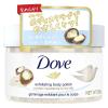 「ダヴ（Dove） クリーミースクラブ マカダミア＆ライスミルク 298g 2個 ユニリーバ」の商品サムネイル画像2枚目