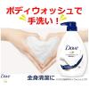 「ダヴ（Dove） ビューティクリームバー 85g 1セット（2個入×3パック） ユニリーバ」の商品サムネイル画像6枚目