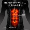 「【本体のみ】SIXPAD Powersuit Lite Abs S SE-AT00A-S MTG」の商品サムネイル画像4枚目