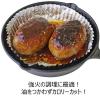 「フライパン用 アルミシート 26cm以上用 日本製 1個（20枚入） アルテム」の商品サムネイル画像3枚目